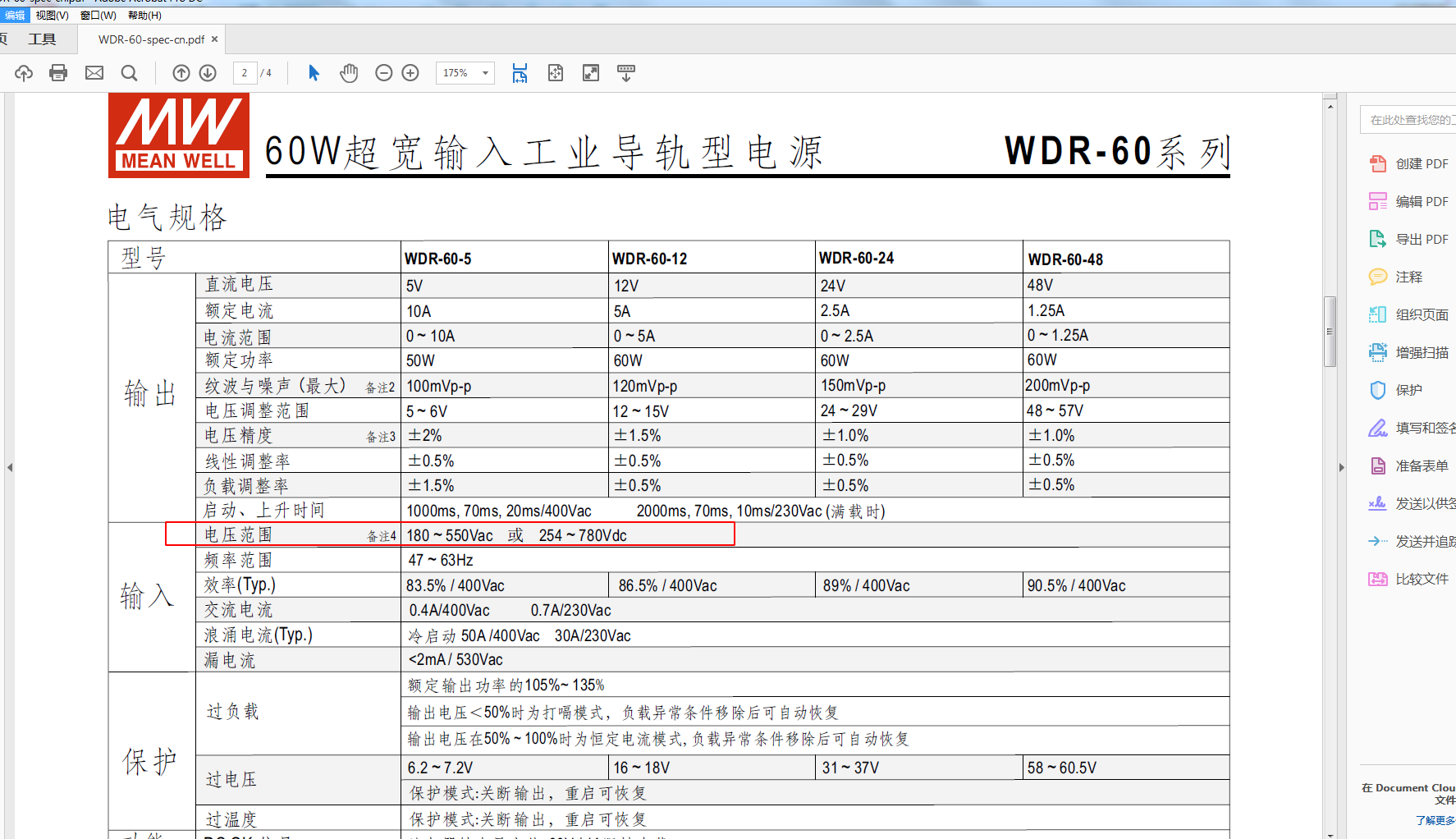 ba49afa0afb6d930527d883c3813c9d.png